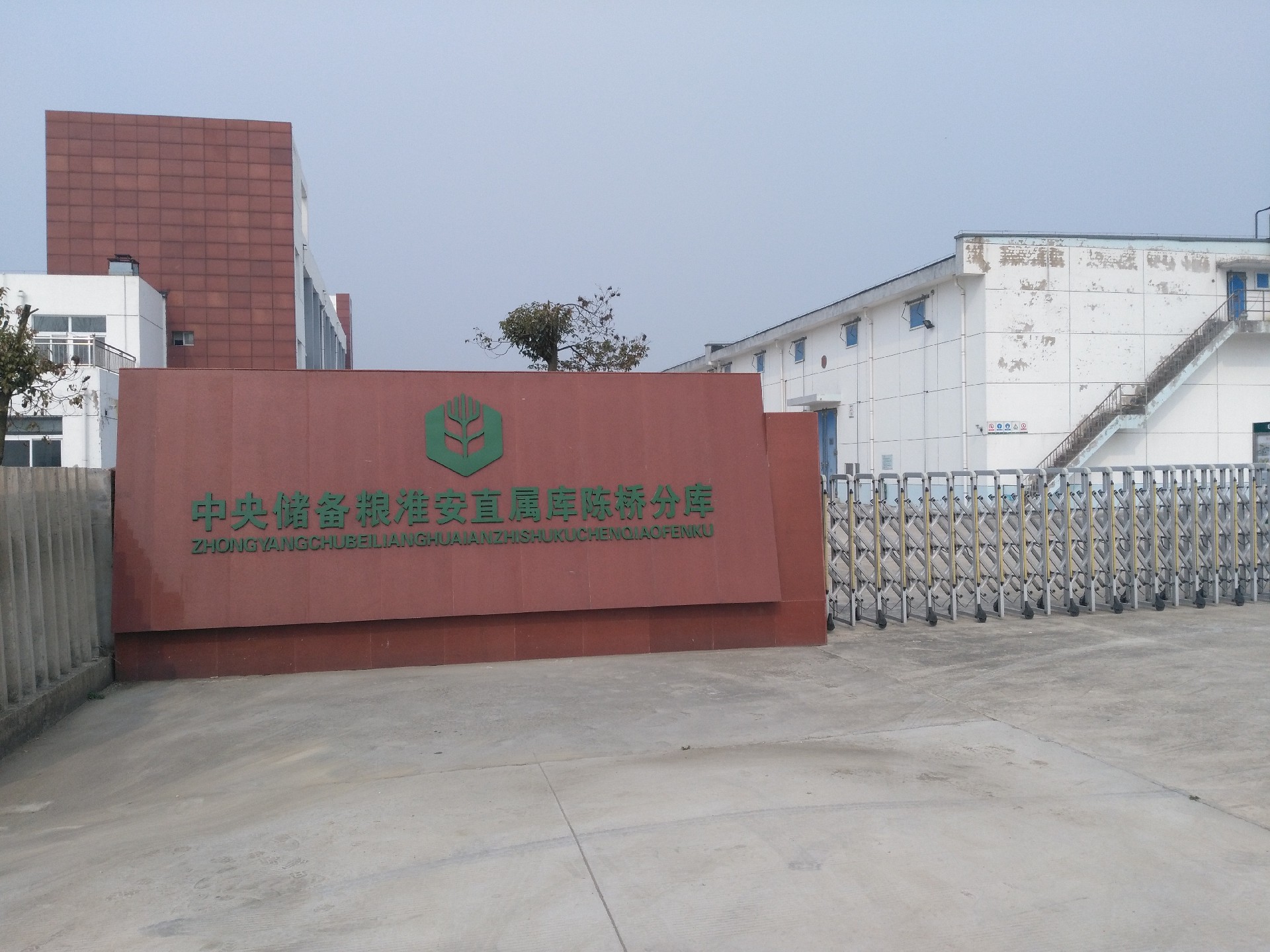 武汉直属库.jpg
