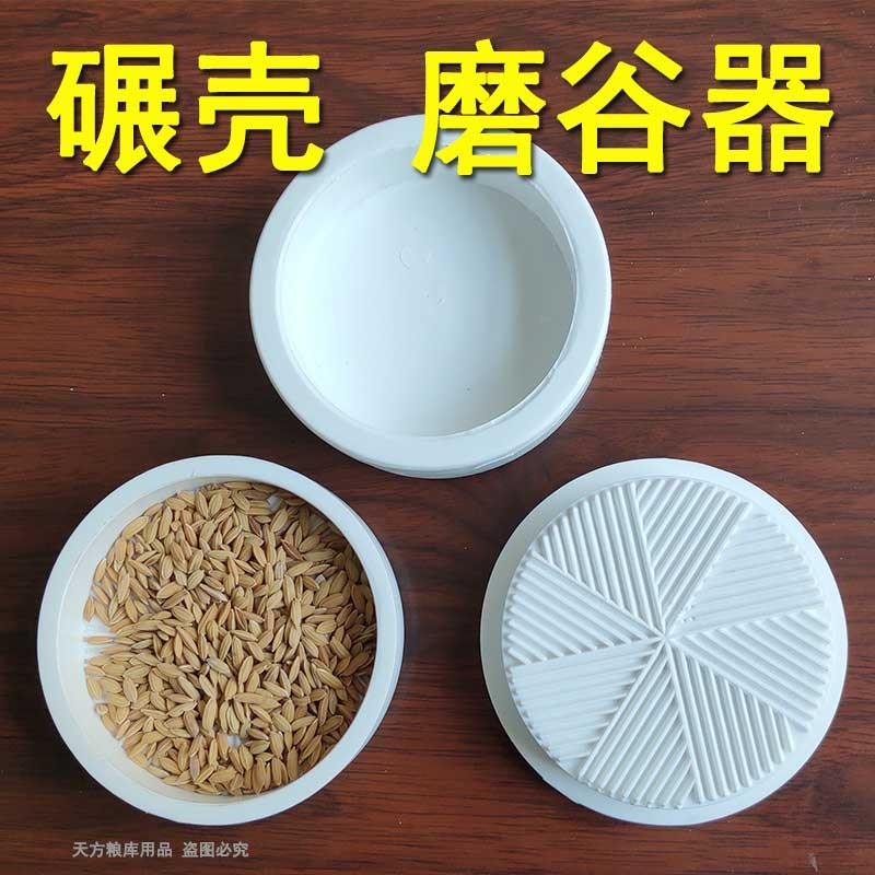 塑胶手磨砻稻谷检验谷物幼号中号大号专用