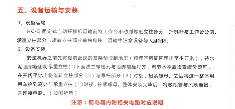 1677312010207551.jpg