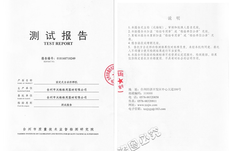 1677312010411855.jpg