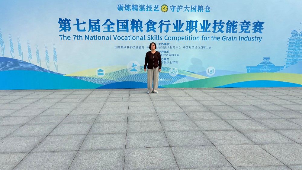 鑫禾国际游戏平台：大力支持第七届全国粮食行业职业技术较量，以精准LDS-1G电容法谷物水分测定仪守护粮食安全